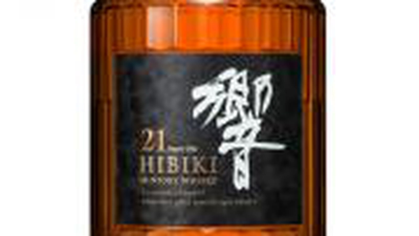 Whisky Hibiki 21 ans Suntory