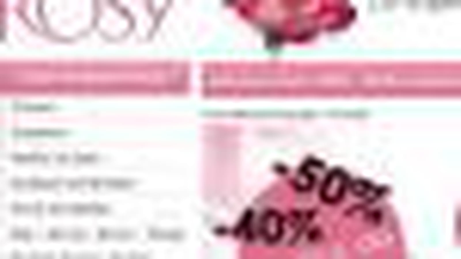 Rosy.fr