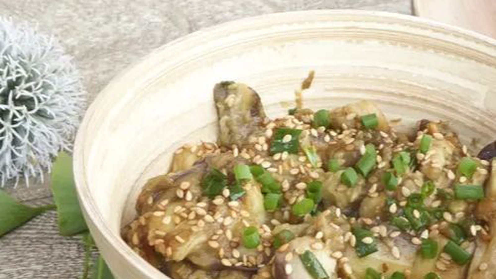Salade d'aubergines à la coréenne ou Gaji namul