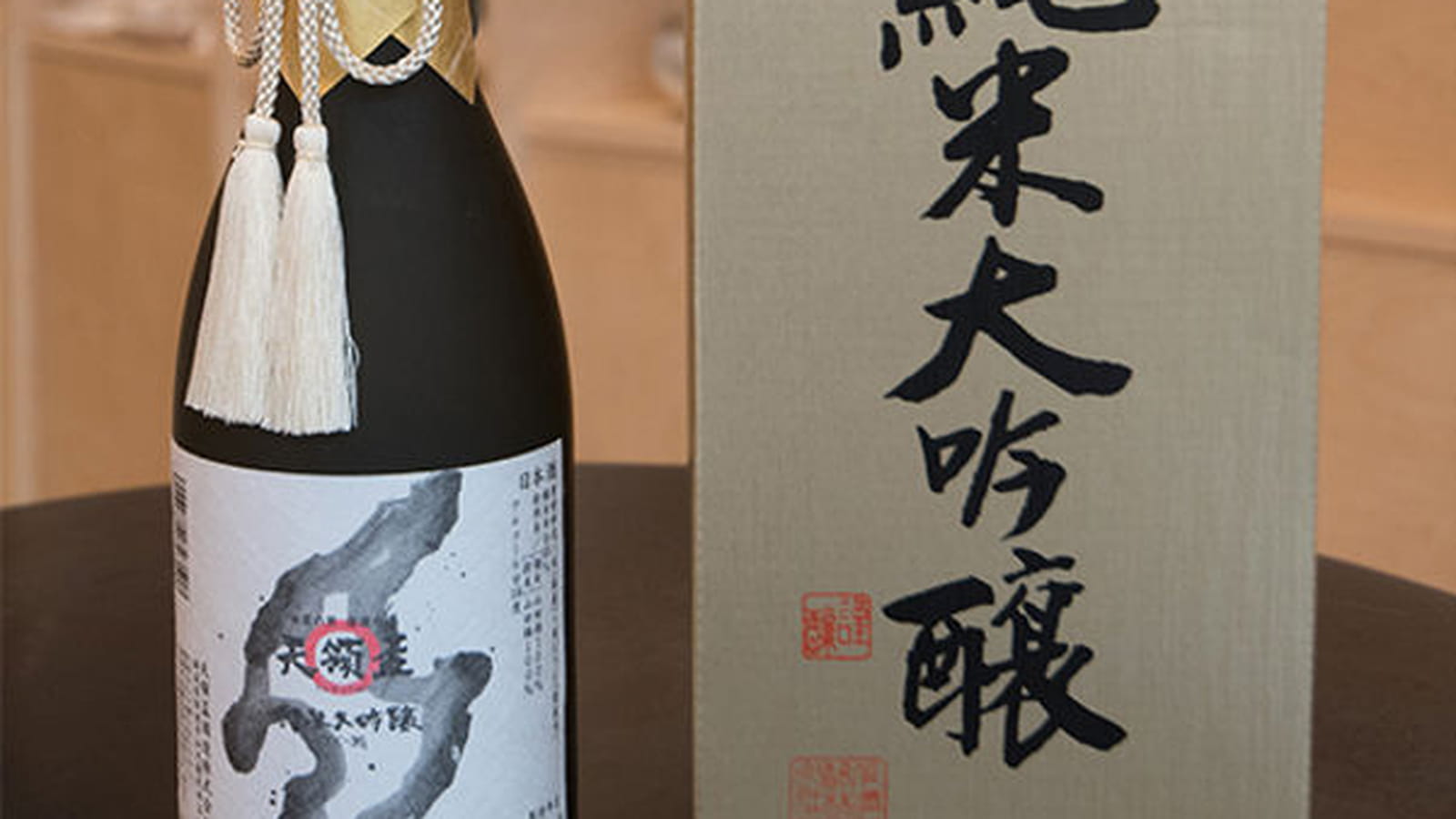 Saké Tenryohai Junmai Daiginjo YK-35