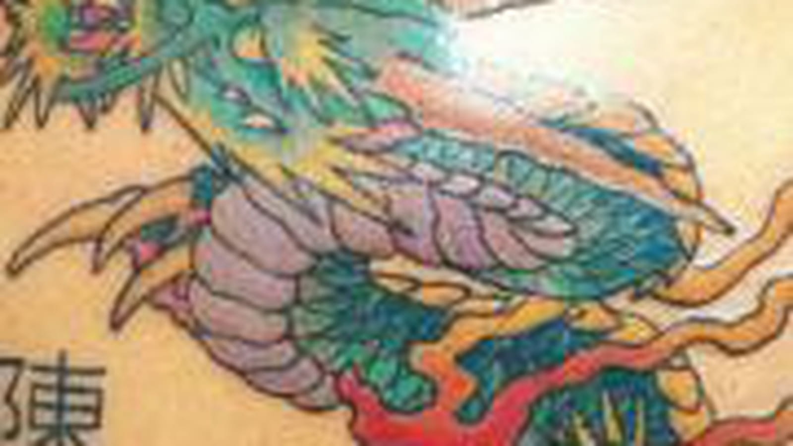 Exemple de tatouage d'inspiration chinoise
