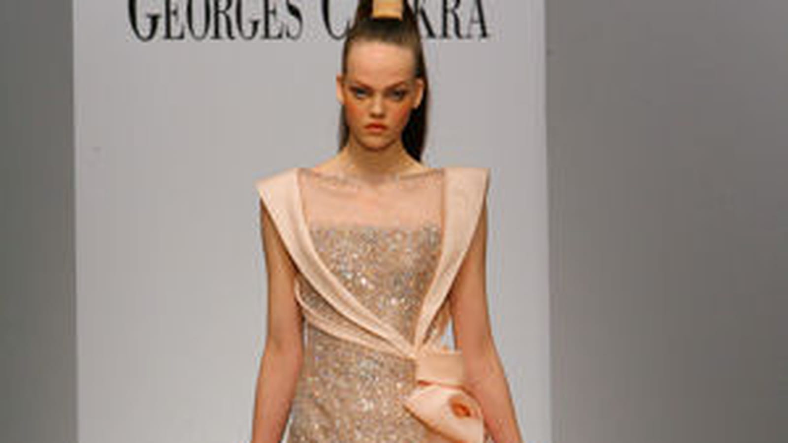 Georges Chakra