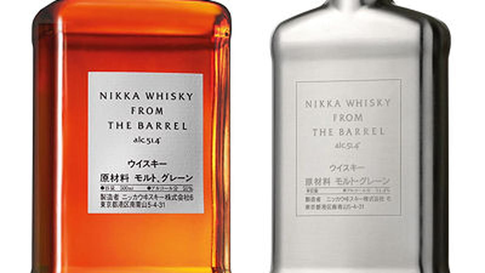 Flasque Nikka From the Barrel 
