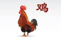 Horoscope Coq du jour
