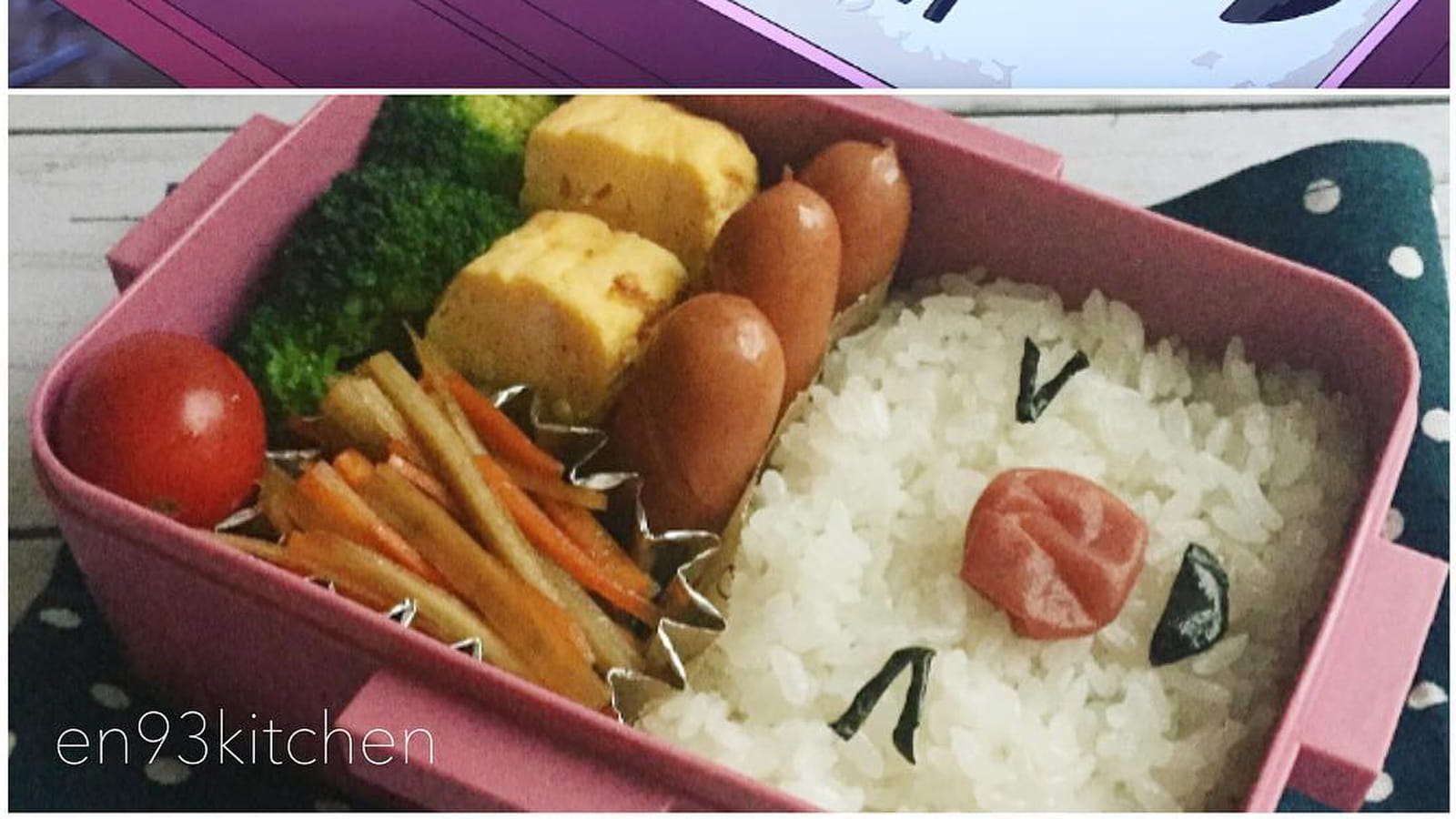 Mon beau bento