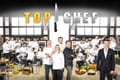 Top Chef 2016 : les portraits des candidats