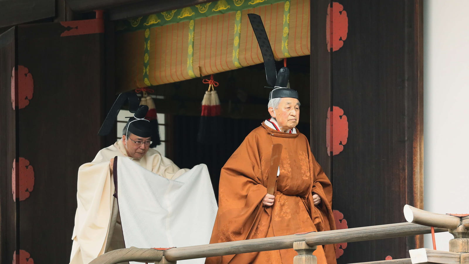 Akihito