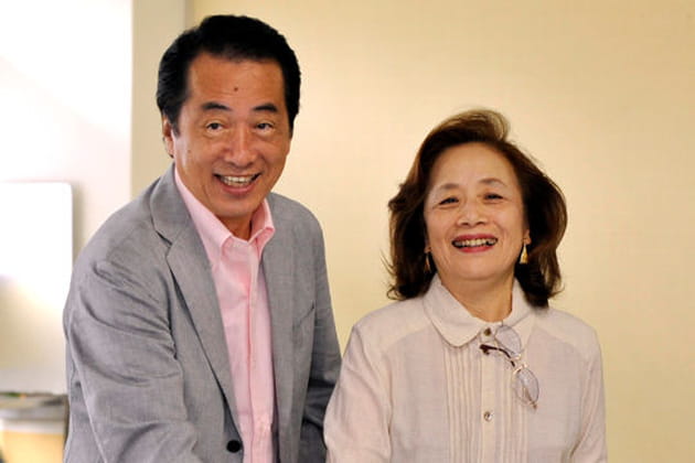 Nobuko et Naoto Kan