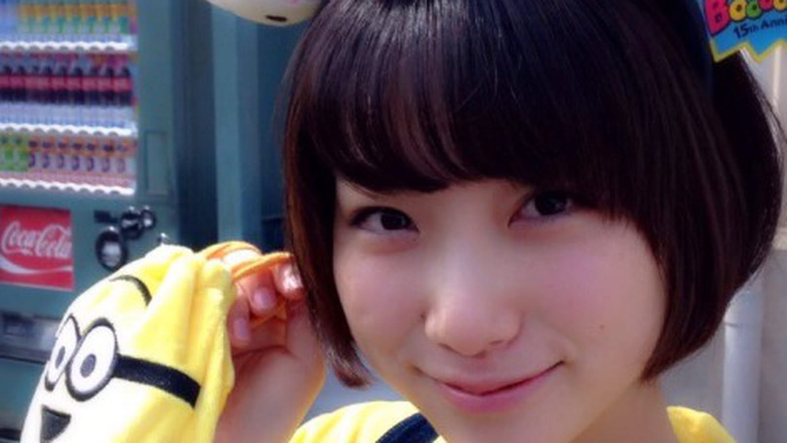Mayu Tomita