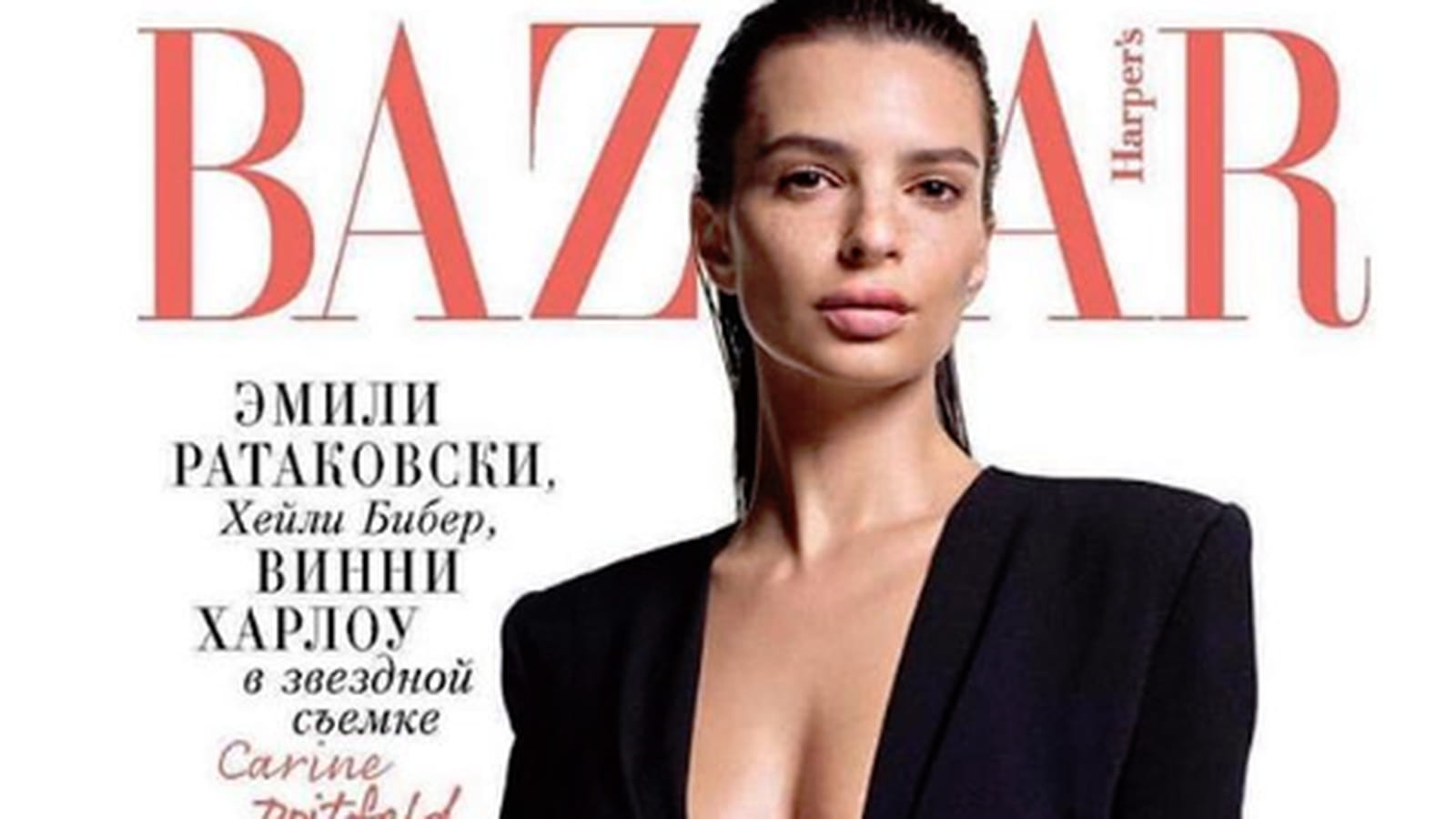 Emily Ratajkowski