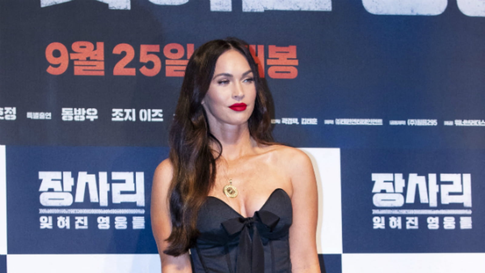 Megan Fox