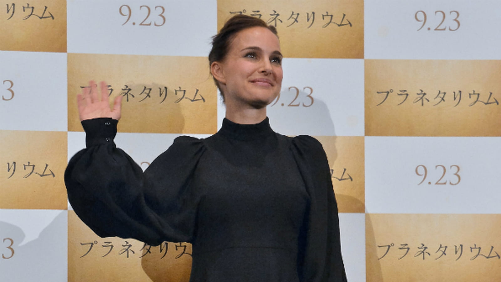 Natalie Portman