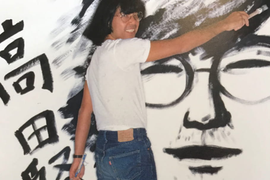 Kenzo Takada, Nippon des arts
