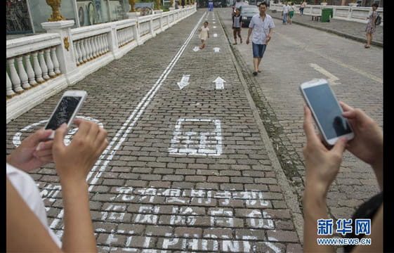 trottoir chine capture d'ã©cran news
