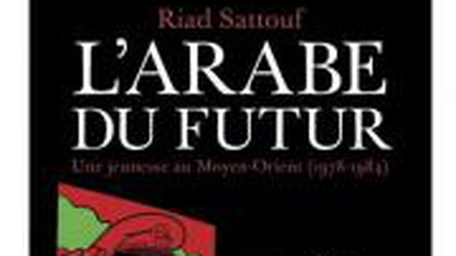 L'Arabe du futur Riad Sattouf
